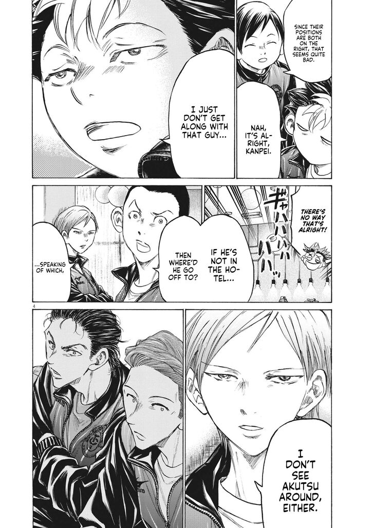Ao Ashi, Chapter 344 image 05